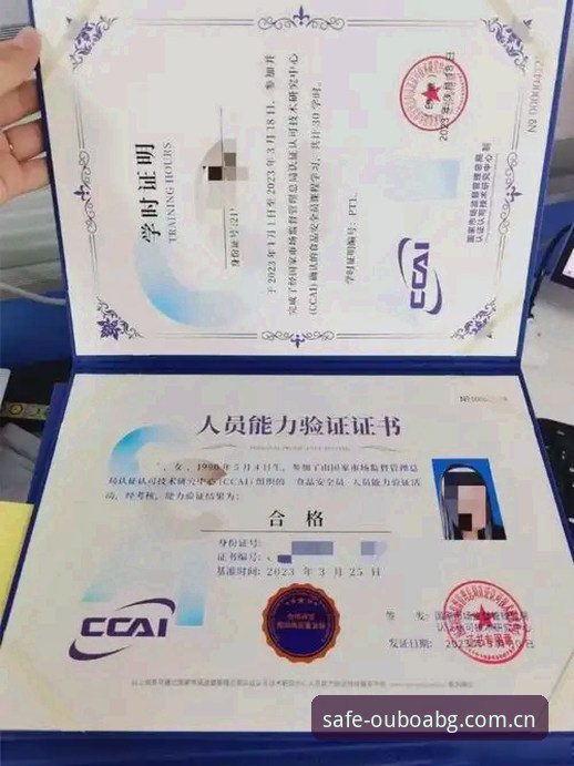 欧博平台官网地址对比与安全访问完整指南