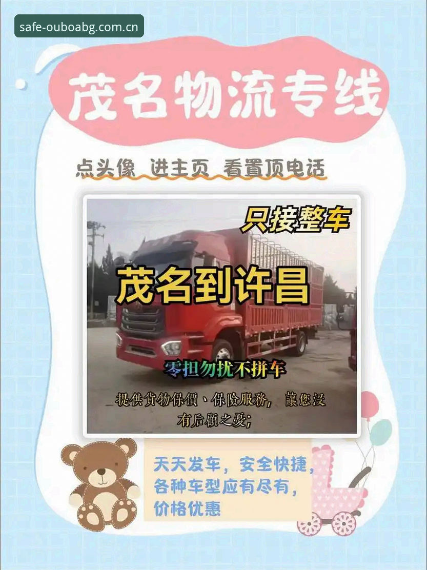 欧博平台官网安全直达实用指南：2025年欧博abg备用网址攻略必备知识