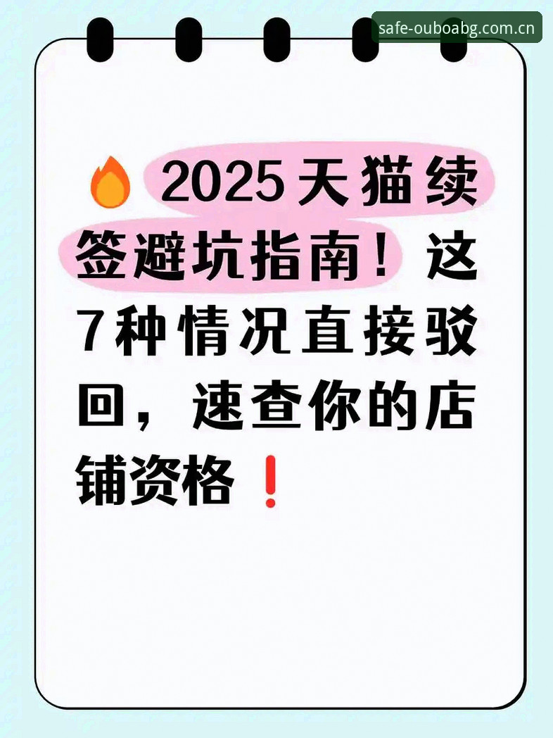 欧博abg下载安卓版2025最新动态:老用户亲测的安全直达通道与使用心得